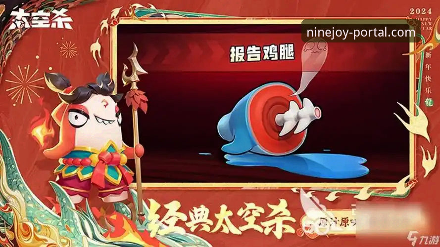 九游官网活动2026最新版本 九游官网2026新版深度评测:突破性功能与平台生态全面体验报告
