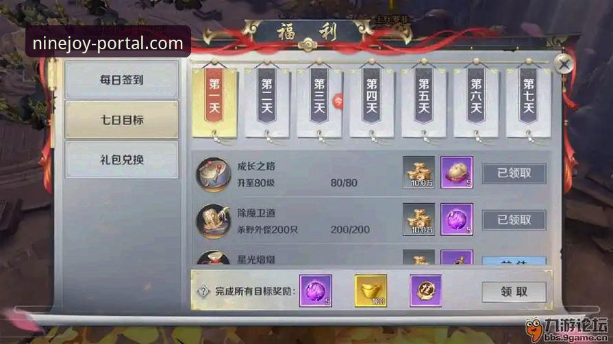 九游官网靠谱吗？手把手教你2026新版下载与使用操作教程